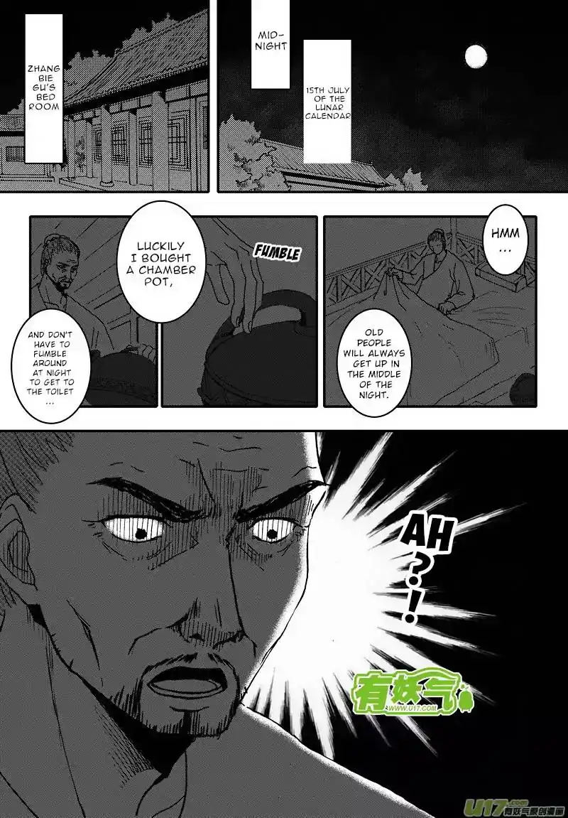 Kaifeng Strange Tales - This Lord Bao is not that great Chapter 8 5